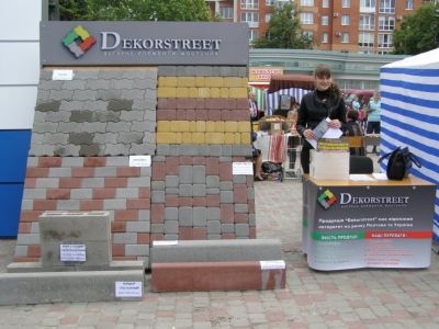 Выставка полтавских производителей